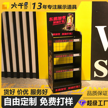 商场超市商品货架金属饮料展示架落地促销广告陈列架地堆多层展架