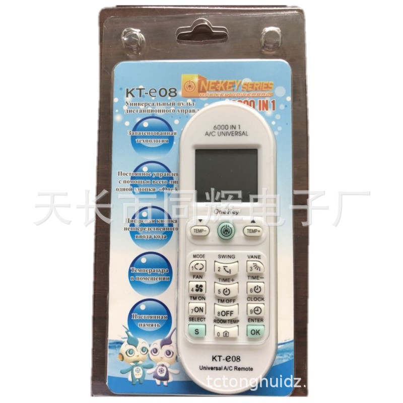 KT-e08 Multifunctional Universal AC Remote Control 6000 in 1 Russian English Series