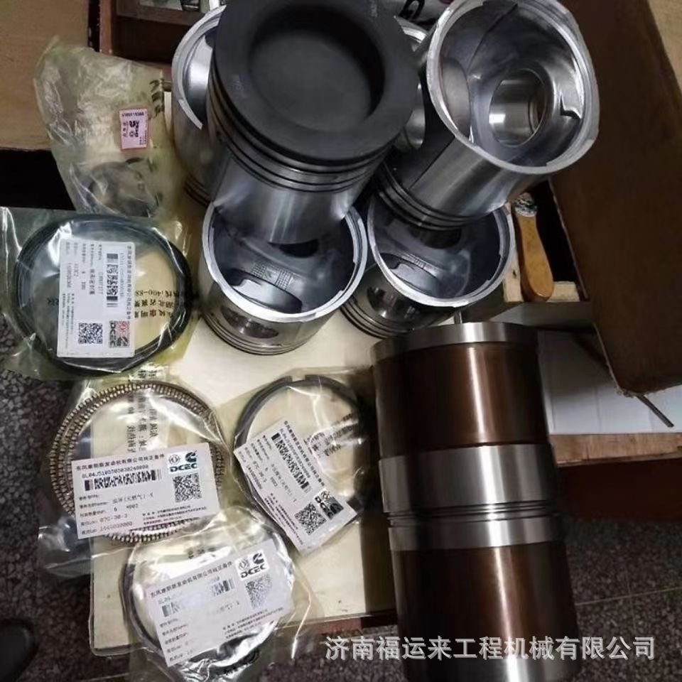 潍柴发动机曲轴瓦 主轴瓦 大瓦 止推片适用于wd618 /p10/p12-阿里巴巴