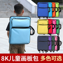 8K防水画包儿童素描写生背包美术生专用画板包艺考美术用品收纳袋