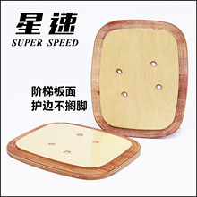 星速板台阶板面分体滑板枫木板大板专利产品更舒适
