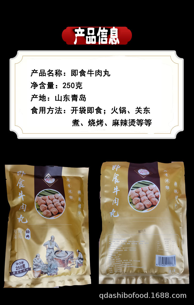 25原料与配料鸡肉,牛肉,水,淀粉生产厂家青岛亿路顺发食品有限公