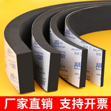 防震胶垫工业海绵垫块减震垫高缓冲加厚弹性空调机床设备耐磨泡沫