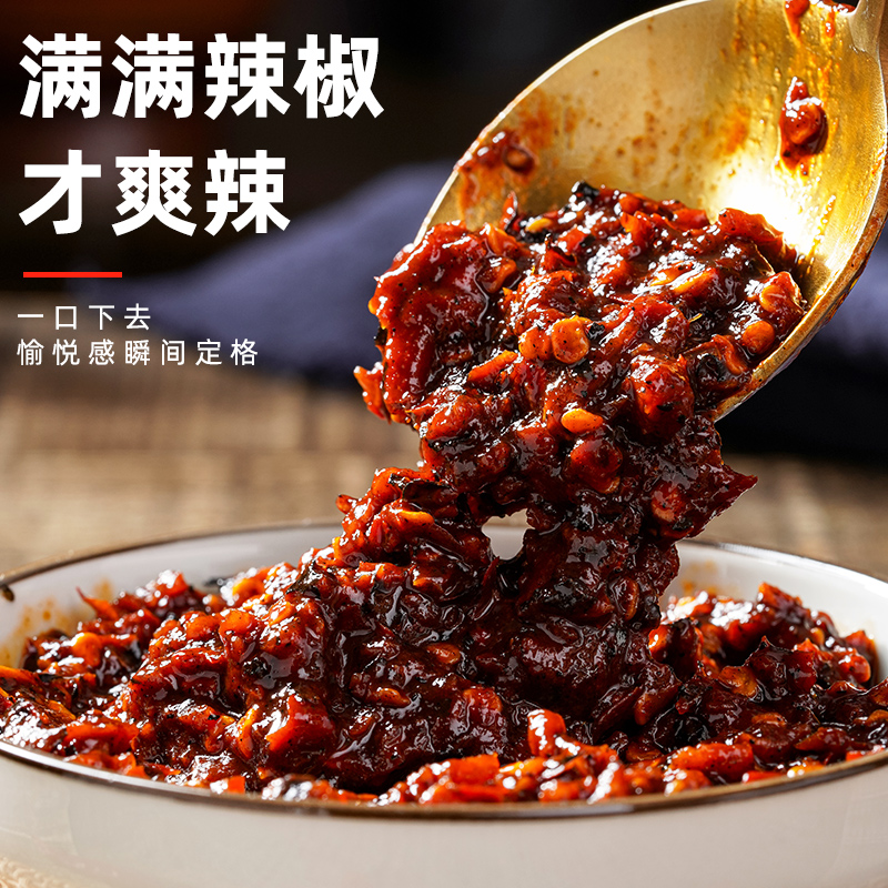 云南特产德宏火烧辣椒酱烧椒酱小米辣酱辣子下饭菜拌面调料-阿里巴巴