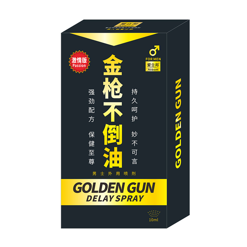 爱立邦金枪不倒油男士外用喷剂10ml持久不麻精油喷雾大盒装
