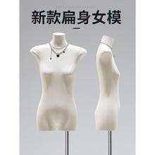 韩版扁身模特道具女装人偶扁平胸半身橱窗人台衣服装店展示架全媄