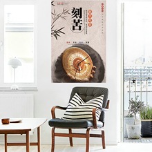 50179公司文化企业文化墙海报公司办公室会议室装饰画励志标语走