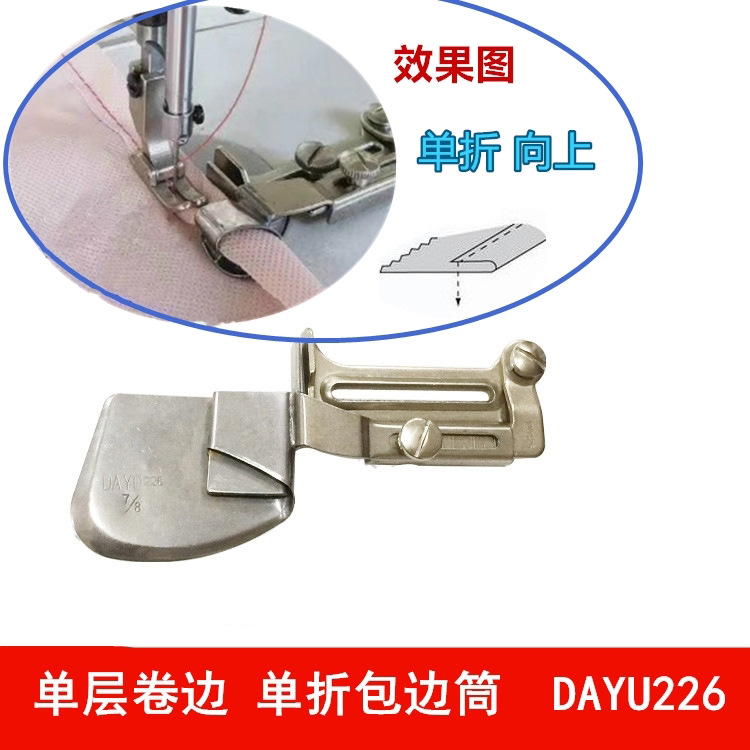 主营产品:服装加工设备零部件;压脚;针板;拉筒所在地:湖州市南浔区