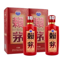 赖茅传禧 53度酱香型 白酒500ml*2盒 装整箱6瓶 婚庆喜酒整件批发