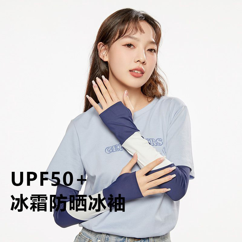 夏季防晒袖套冰爽袖冰丝手袖子手套护臂套袖款拼接色冰凉女士长袖