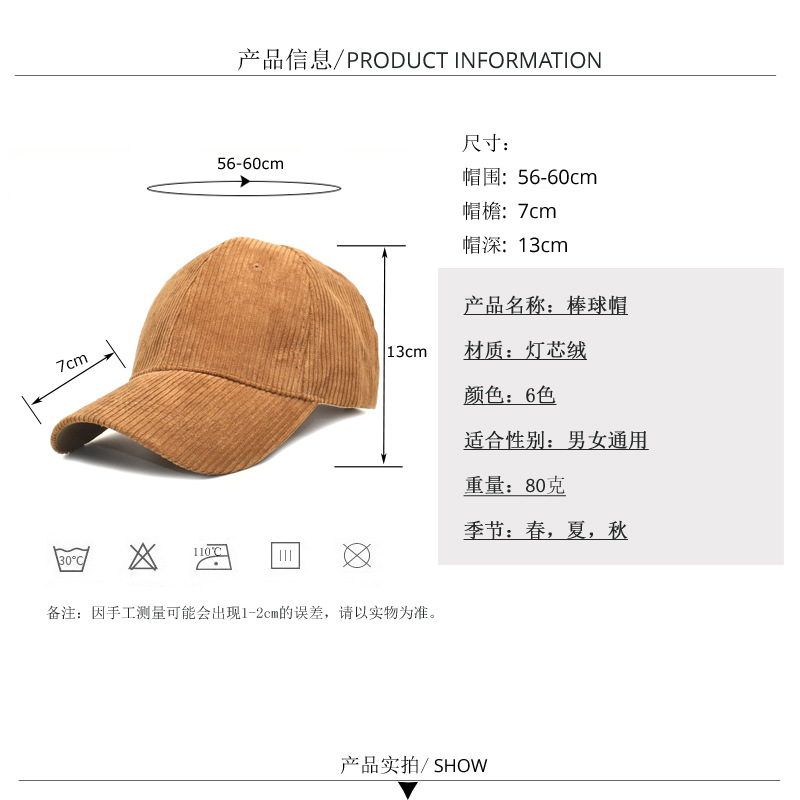 Foreign Trade New Hat Female Korean Fashion Couple Corduroy Peaked Cap Japanese Spring and Autumn Baseball Cap Male