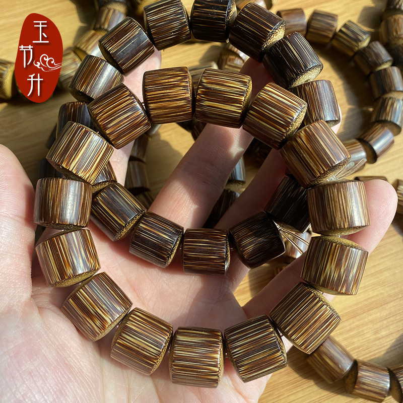 棕竹手串