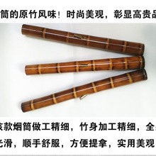 长短竹子水烟筒便携烟具竹头水烟斗水烟壶水过滤湛江云南特产