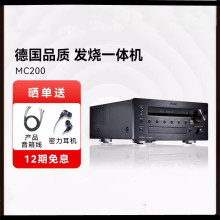 Magnat/密力MC200家用cd播放器发烧HiFi蓝牙网络功放大功率一体机