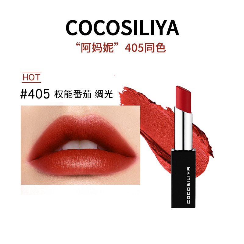 Best-Seller on Douyin Cocosiliya Magnetic Lipstick Female Moisturizing and Nourishing White Not Easy to Fade Mirror Lip Gloss Matte