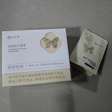 觅轻集燃ka奶萃能量奶茶奶咖耀简轻耀轻享升级版阻燃代餐饱腹正品