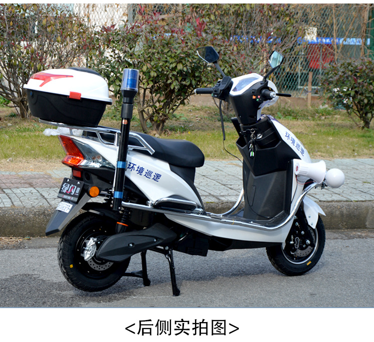 治安巡逻车两轮电动摩托车保安物业城管小区校园60v72v踏板电瓶车