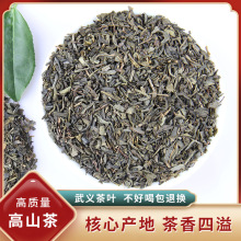 厂家绿茶散装茶叶9371B品质绿碎茶出口现货批发green tea眉茶