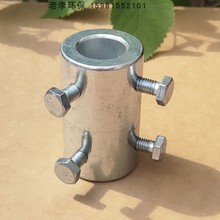 加药立式搅拌器轴套 联轴器铸铁/不锈钢减速搅拌机连接件套筒