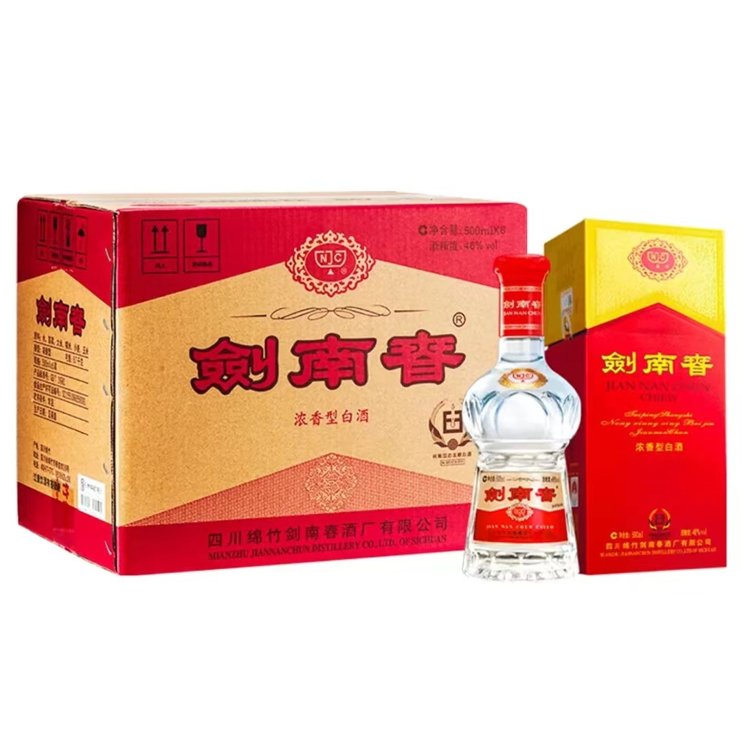 剑南春水晶剑 新款剑南春52度38度浓香型白酒 500ml*6瓶整箱包邮