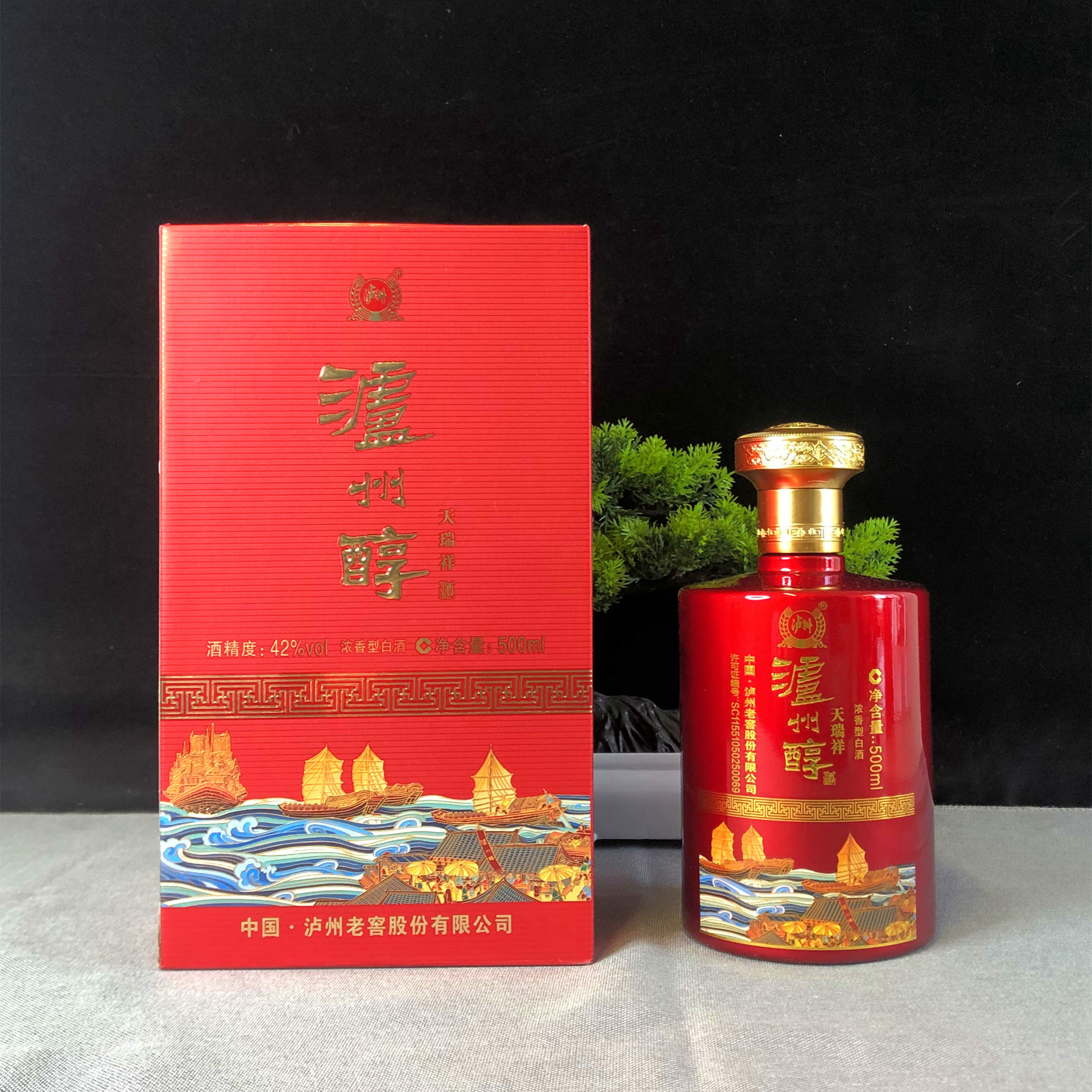 泸州市老窖泸州醇天祥和浓香型白酒42度固态纯粮白酒整箱批发