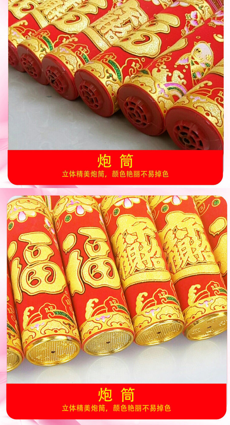 2米2炸头鞭炮声 音乐,电池款1.6米喇叭 2音乐手动,电池款1.