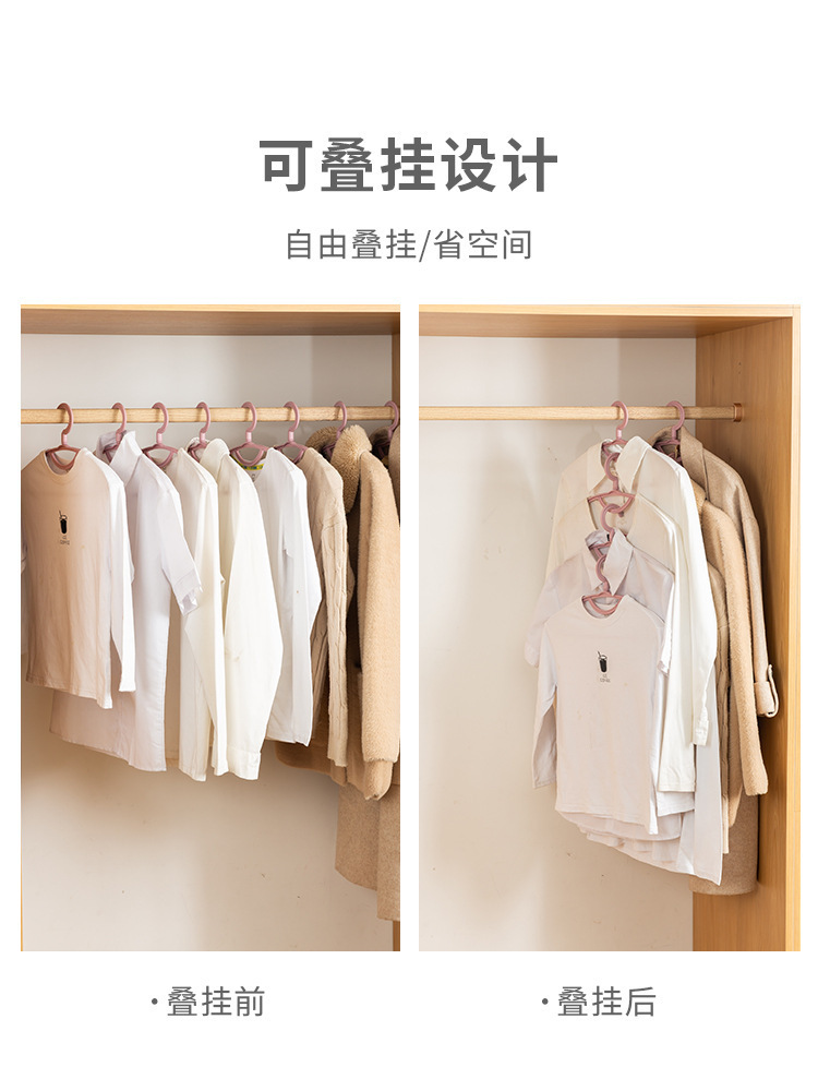 Hanger Wide Shoulders without Marks Household Hanger Clothes Air Clothes Storage Clothes Hanger Non-Slip Anti Shoulder Angle Can Not Afford the Bag Hang the Clothes Shelf