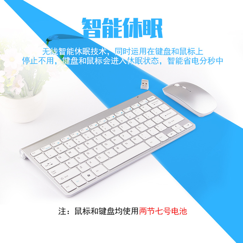 Wholesale Russian Spanish Scissor Key Mouse Languages 2.4G Wireless Keyboard and Mouse Set Cross-Border