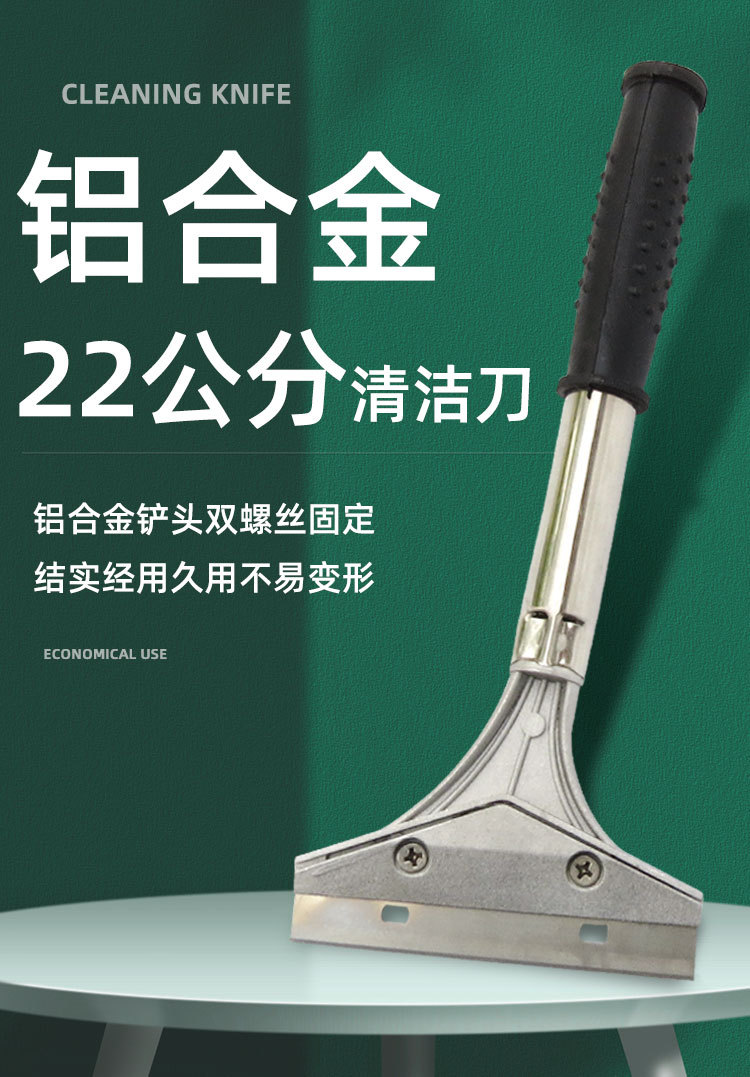 型号22不锈钢柄铝头纸卡装铲刀品牌可心货号22不锈钢卡装加工定制是订