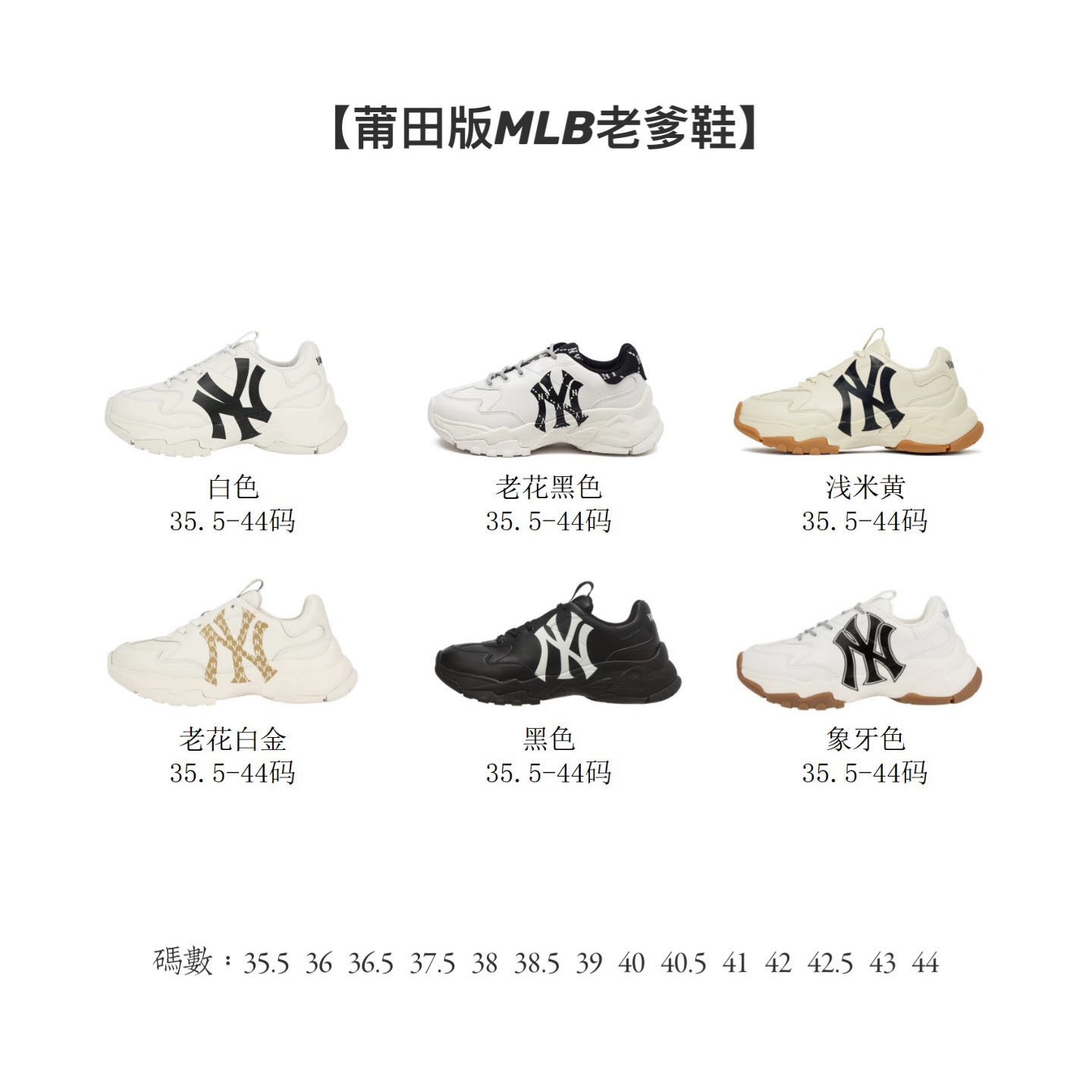 收藏产品(2)现货分销权益登录查看是否享首单包邮或首单立减颜色尺码