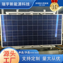 厂家直营325W多晶太阳能光伏板300W充电板330W组件340W光伏发电板