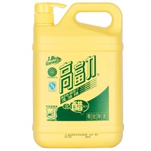 高富力洗洁精1.8kgAC醋全效洗洁精瓦解油污碗筷清洁剂