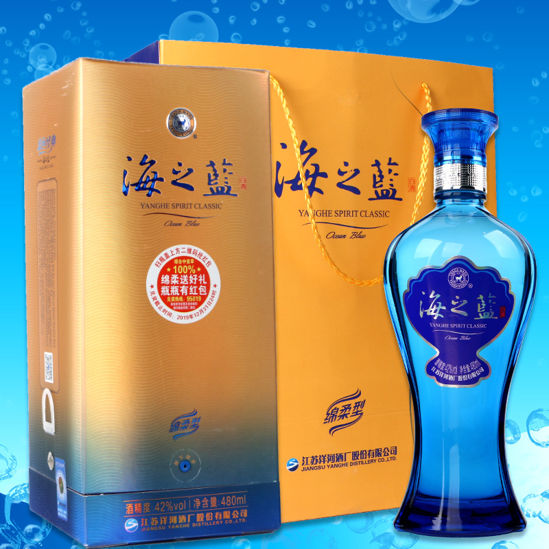 42度洋河酒-42度洋河酒厂家,品牌,图片,热帖-阿里巴巴