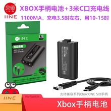 良值xbox ones/x手柄电池组Xbox Series S/X锂电池Xbox电池套装3M