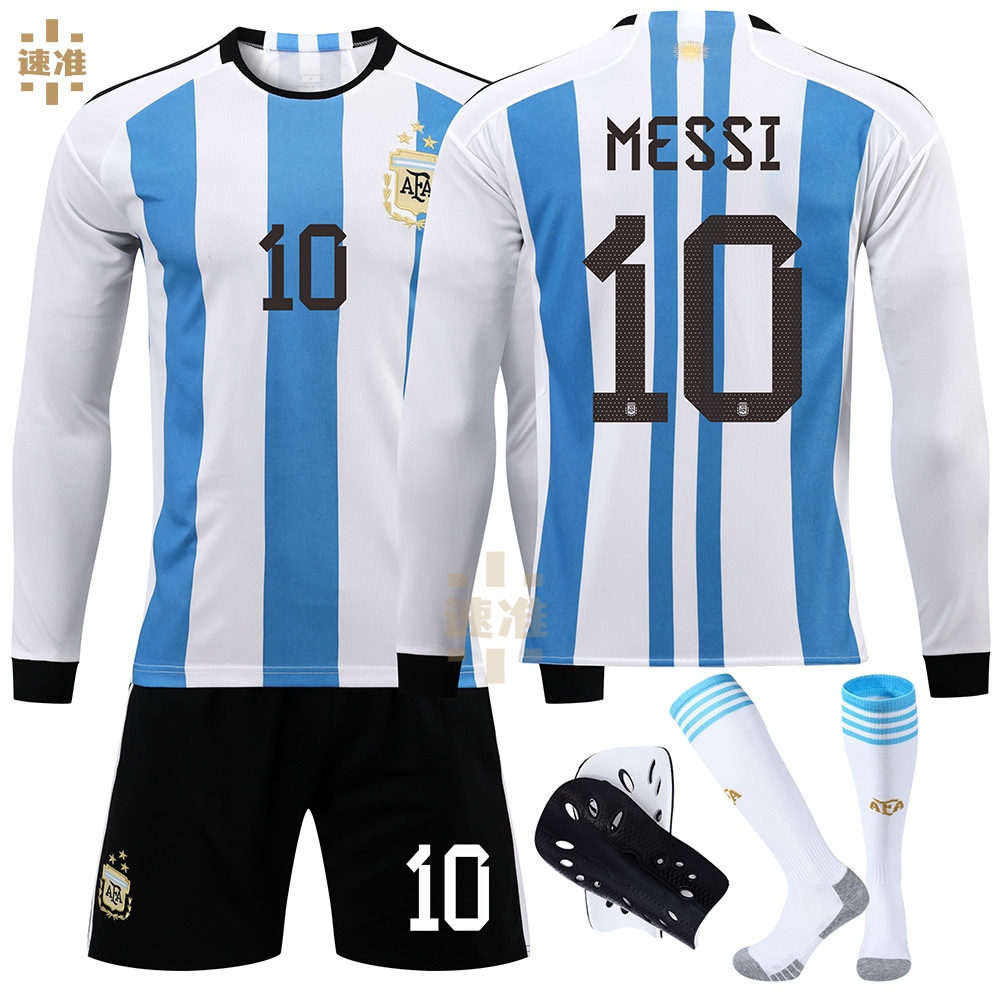 三星冠军阿根廷长袖10号梅西11号迪玛利亚球衣2223世界杯足球服装
