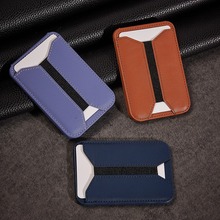 2024新款磁吸卡包皮革手机壳桌面支架可折叠站立轻薄便携式卡夹袋