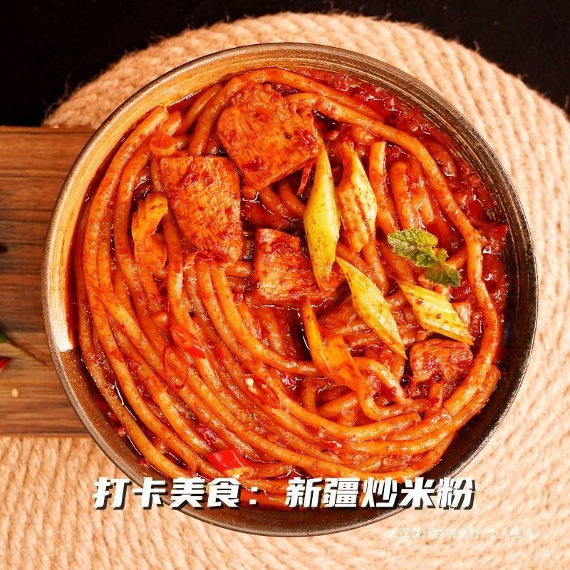新疆炒米粉爆辣网红吃播千粉西施等你回疆尝鲜商用包邮干-阿里巴巴