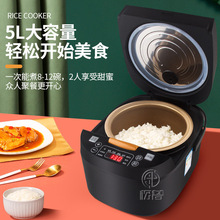 厂家直销先科智能电饭煲5L电饭锅多功能家用电饭煲小家电礼品代发