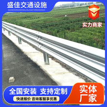 高速公路波形护栏板双波三波防撞热镀锌喷塑乡村道路波形梁护栏