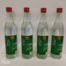 京宏福浓香型12瓶*500ML厂家纯粮白酒42度牛新一代二代陈酿白酒水