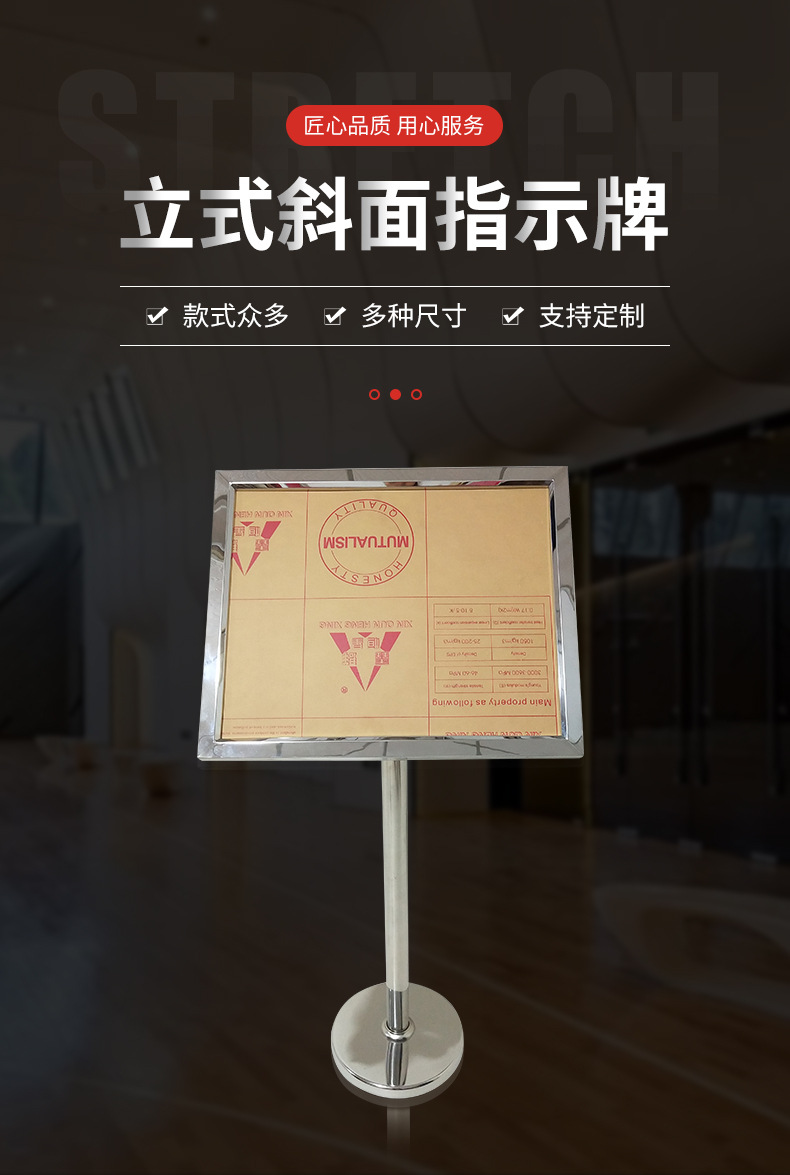 指示板银色大尺寸导向牌立式酒店迎宾斜面指示牌定制不锈钢标识牌