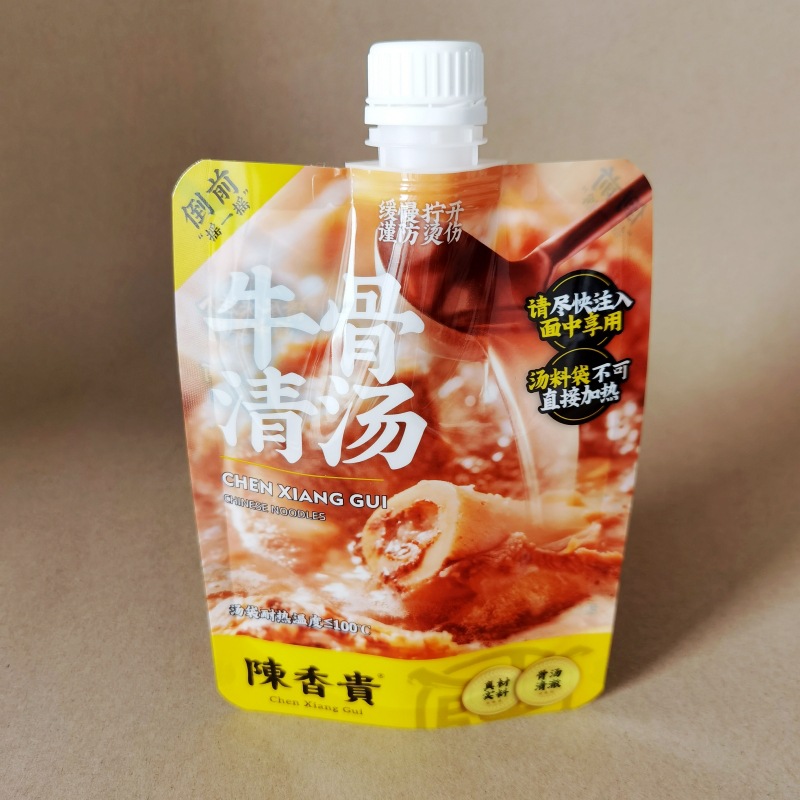 酸梅汤袋 豆浆吸嘴折叠水袋自立异形 洗衣液袋 吸果冻酱料烫批发