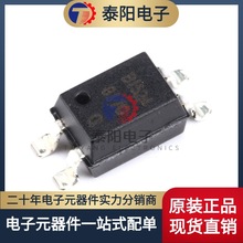 原装正品 贴片 BPC-817S C档 SOP-4 光隔离器/光电耦合器芯片