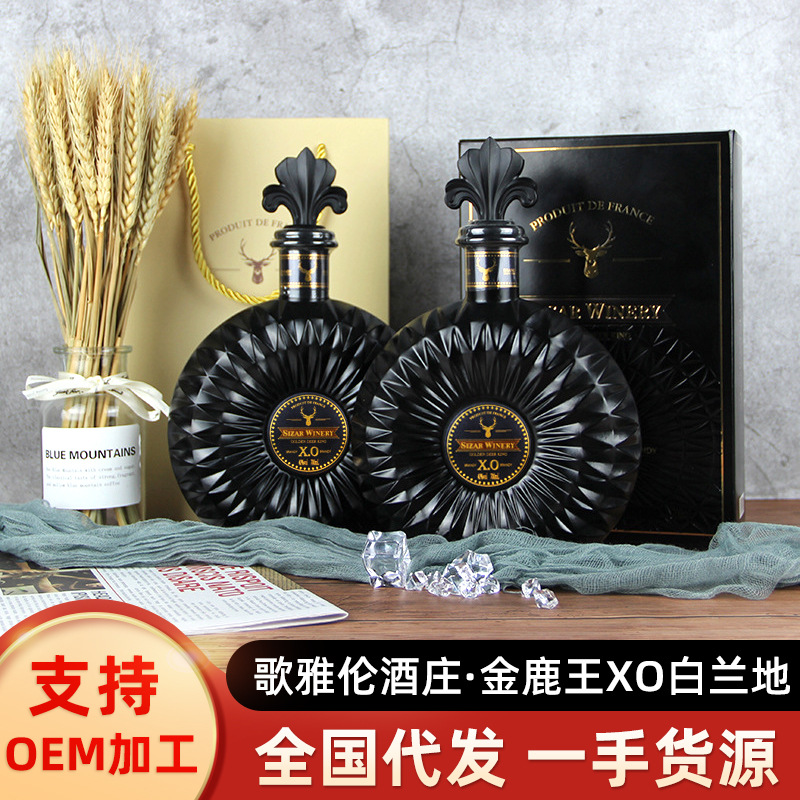 金鹿王高度红酒葡萄酒全国代发法国洋酒xo白兰地直播平台诚招代理