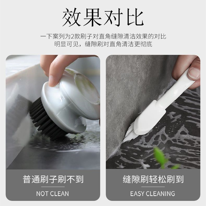 Household Floor Brush Bathroom Floor Brush Cleaning Brush Floor Tile Wall Gap Cleaning Brush Cleaning Brush Groove Brush