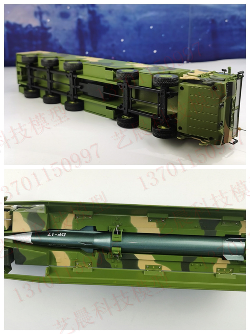 仿真东风17导弹车模型1:45带封盖 金属df17盖板超音速导弹发射车