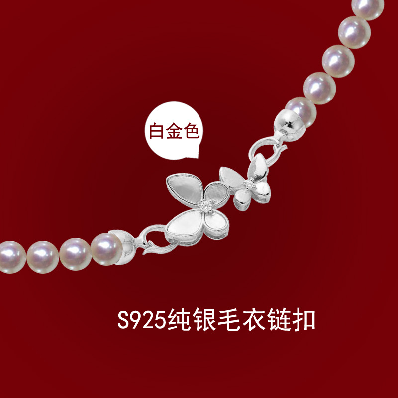 S925 Sterling Silver Double Butterfly Clasp Freshwater Pearl Buttons Sweater Chain Buckle Bracelet Necklace Closing Buckle New