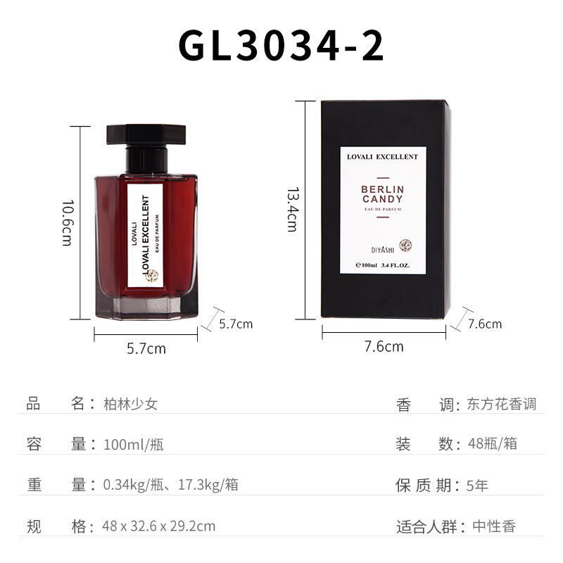 Tik Tok Live Stream Net Red Cypress Lin Shao Perfume for Women Hades Road Neutral Perfume Men's Perfume Wholesale 100ml