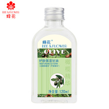 蜂花护肤保湿甘油120ml （橄榄芦荟精华）滋润润肤 正品批发