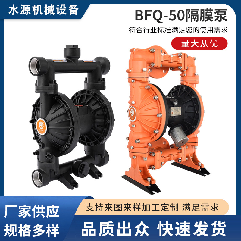 固德气动隔膜泵QBY15-80特氟龙不锈钢耐腐蚀抽胶自吸气动水泵